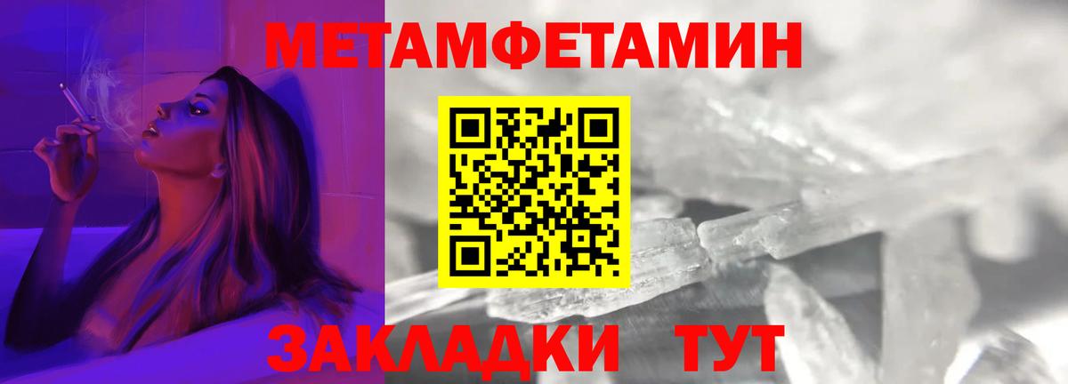Amphetamine 98% Тимашёвск