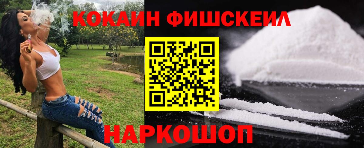 КОКАИН 98%  COCAIN Перу  Тимашёвск  Кокаин  Вход с VPN 