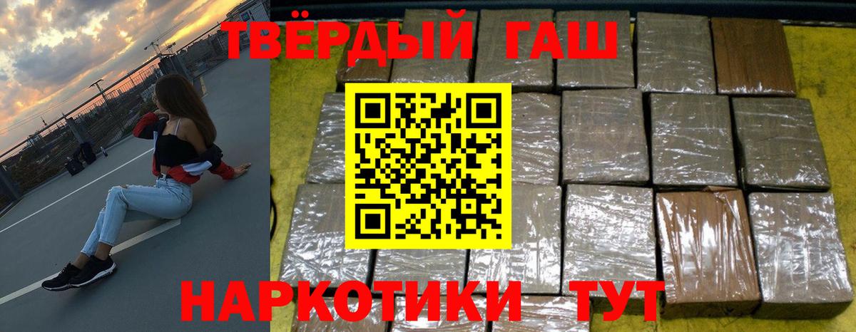 ГАШ 40% ТГК Тимашёвск