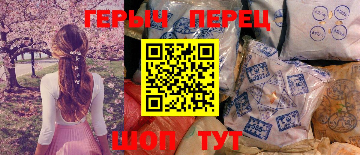 Героин афганец Тимашёвск