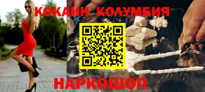 марки lsd Будённовск