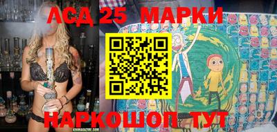 марки lsd Будённовск