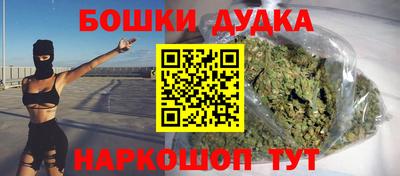 героин Бугуруслан