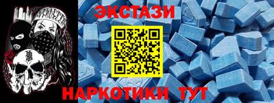 круглые Бузулук