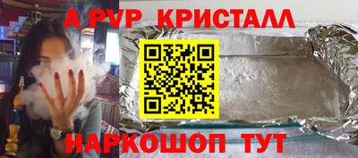героин Бугуруслан