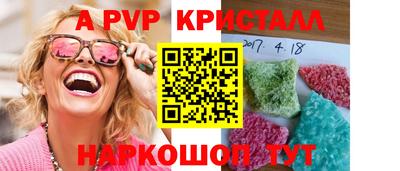 круглые Бузулук