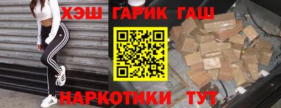 героин Бугуруслан