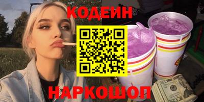марки lsd Будённовск
