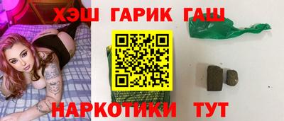 марки lsd Будённовск