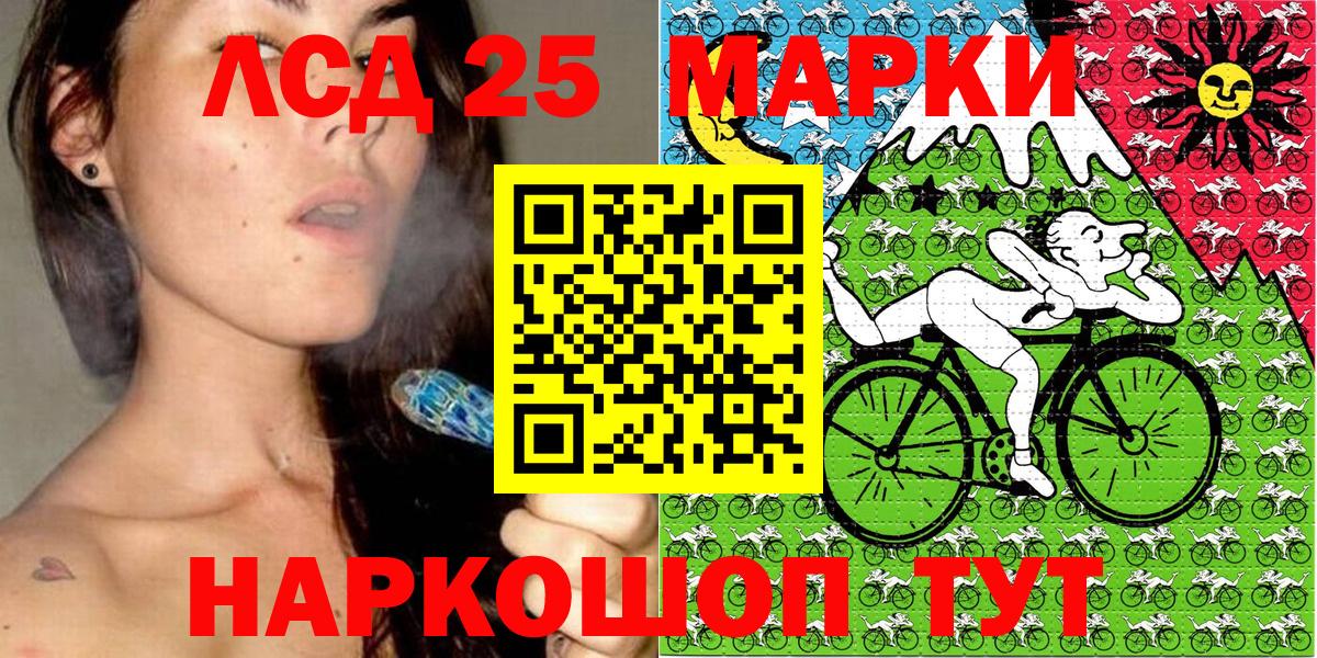 Марки NBOMe 1500мкг  Вход с VPN  Тимашёвск 
