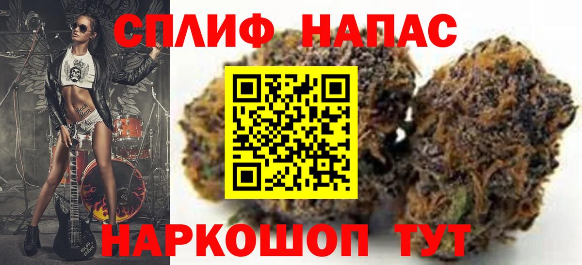 Бошки Шишки LSD WEED  Вход с VPN  Тимашёвск  Бошки Шишки тримм 